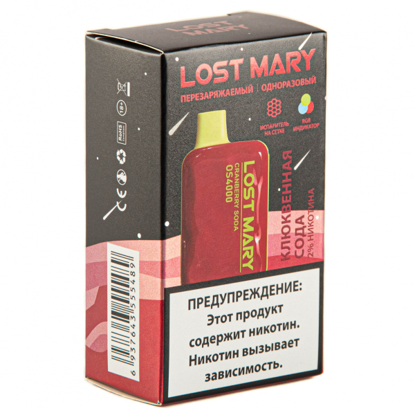LOST MARY SPACE EDITION OS Cranberry Soda 4000 затяжек 20 мг в Томске