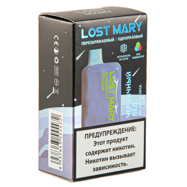 LOST MARY SPACE EDITION OS Blueberry Ice 4000 затяжек 20 мг в Томске