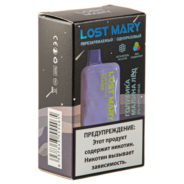 LOST MARY SPACE EDITION OS Blue Razz Ice 4000 затяжек 20 мг в Томске