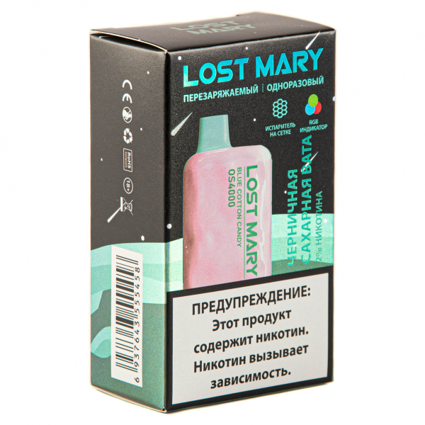 LOST MARY SPACE EDITION OS Blue Cotton Candy 4000 затяжек 20 мг в Томске