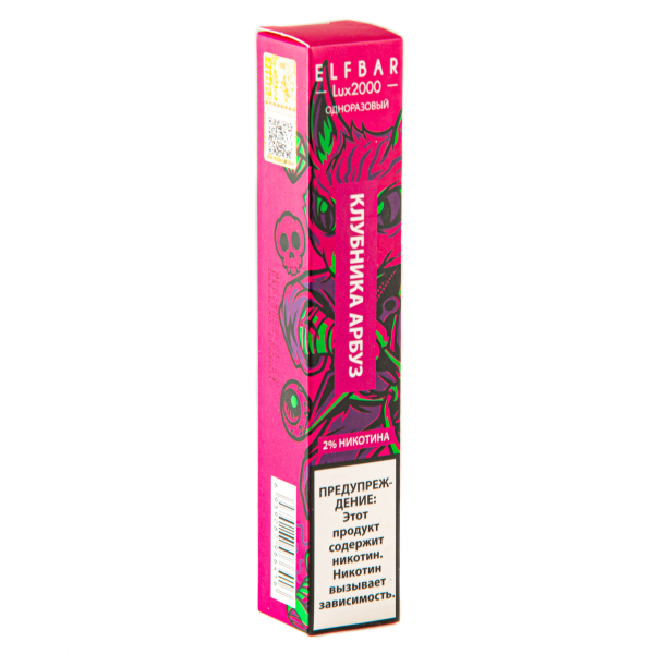 ELF BAR LUX Strawberry Watermelon (2000 затяжек) 20 мг в Томске