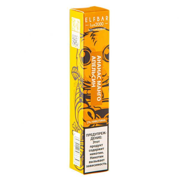 ELF BAR LUX Pineapple Mango Orange (2000 затяжек) 20 мг в Томске