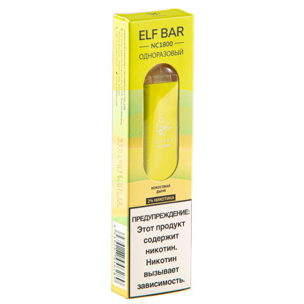 ELF BAR NC Coconut Melon (1800 затяжек) 20 мг в Томске
