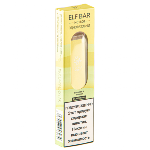 ELF BAR NC Banana Milk (1800 затяжек) 20 мг в Томске