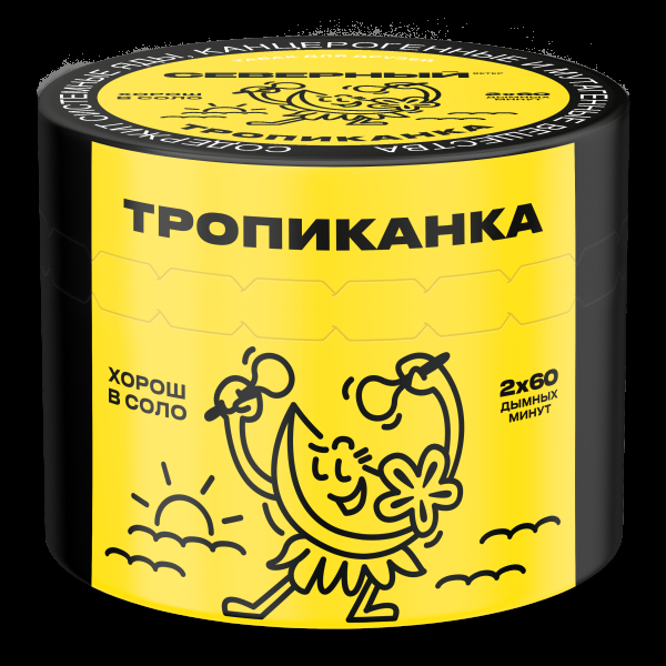 Табак Северный Тропиканка  40 грамм в Томске