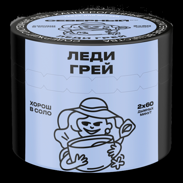 Табак Северный Леди Грей  40 грамм в Томске