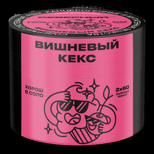 Табак Северный Вишнёвый кекс  40 грамм в Томске