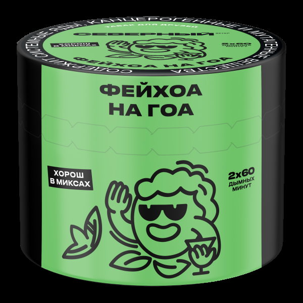 Табак Северный Фейхоа на Гоа  40 грамм в Томске