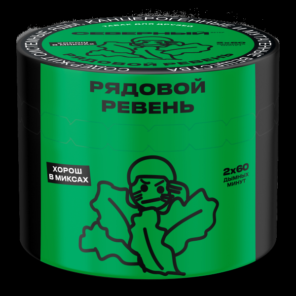 Табак Северный Рядовой ревень  40 грамм в Томске