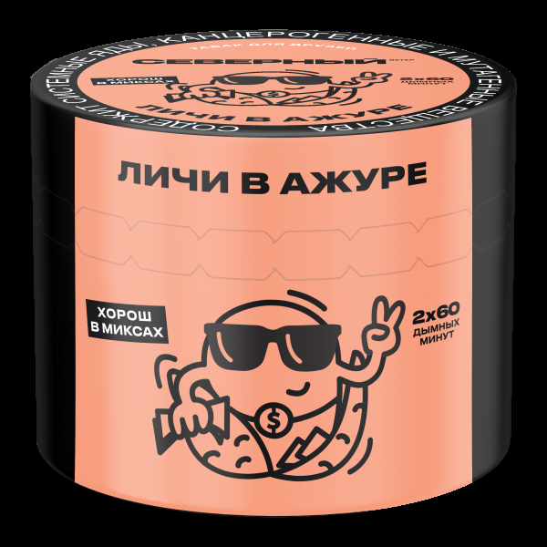 Табак Северный Личи в ажуре  40 грамм в Томске