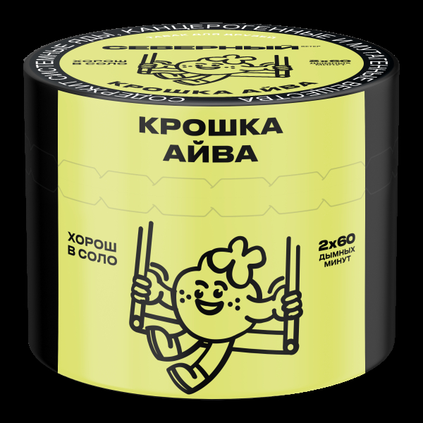 Табак Северный Крошка айва  40 грамм в Томске