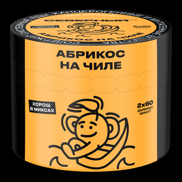 Табак Северный Абрикос на чиле  40 грамм в Томске