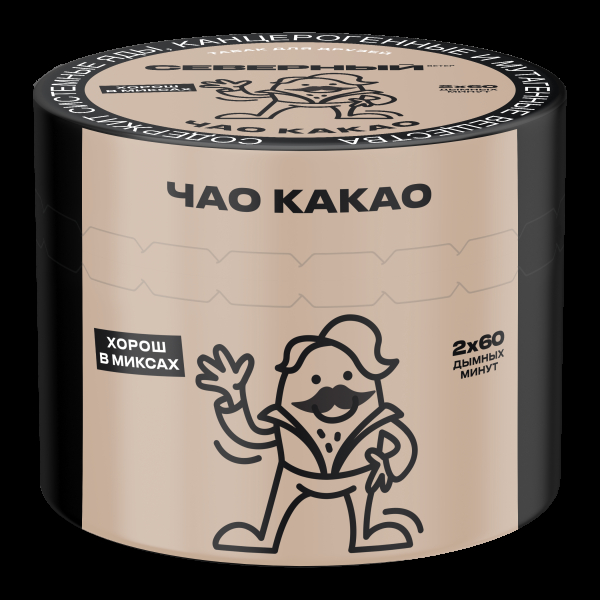 Табак Северный Чао какао  40 грамм в Томске