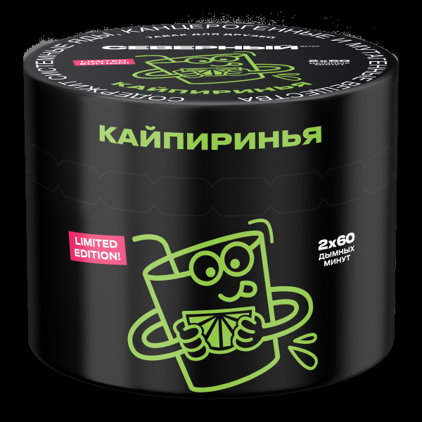 Табак Северный Кайпиринья  40 грамм в Томске