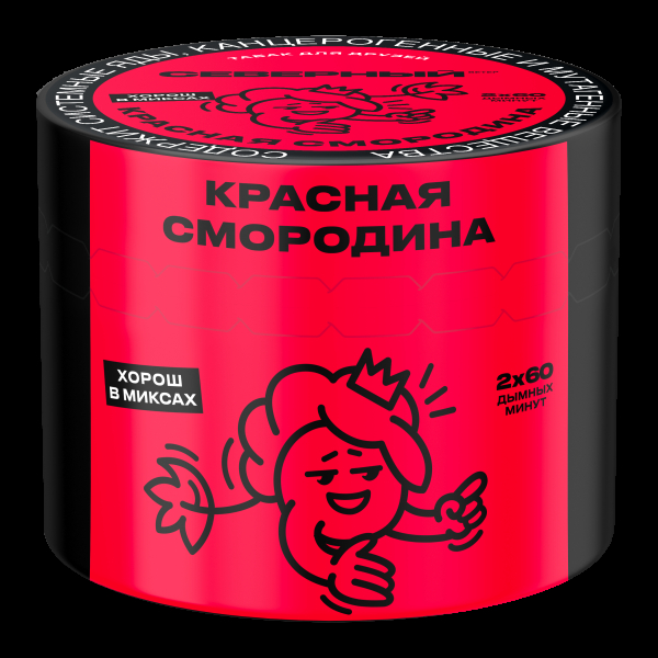 Табак Северный Красная смородина  40 грамм в Томске