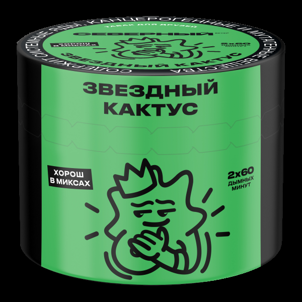 Табак Северный Звёздный кактус  40 грамм в Томске