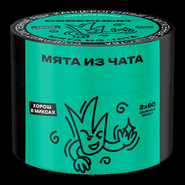 Табак Северный Мята из чата  40 грамм в Томске