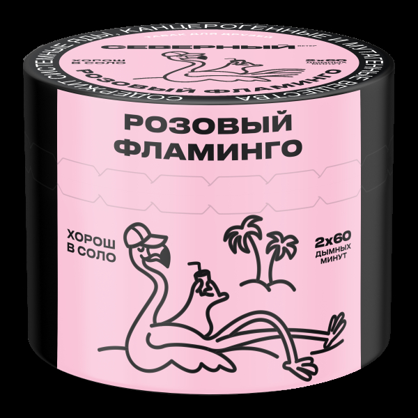 Табак Северный Розовый фламинго  40 грамм в Томске