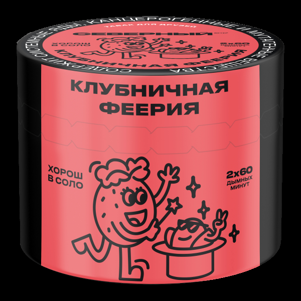 Табак Северный Клубничная феерия  40 грамм в Томске