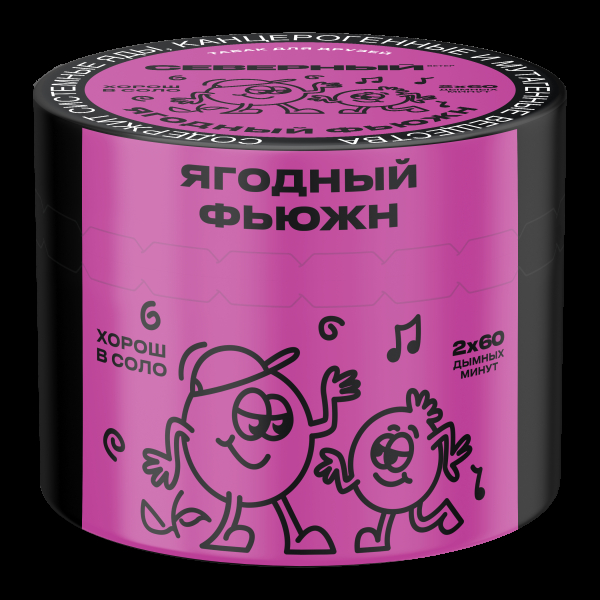 Табак Северный Ягодный фьюжн  40 грамм в Томске