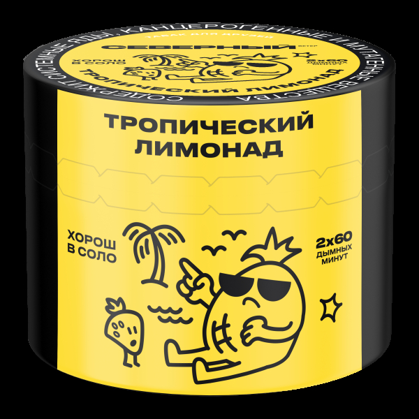 Табак Северный Тропический лимонад  40 грамм в Томске