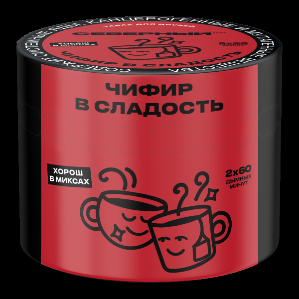 Табак Северный Чифир в сладость  40 грамм в Томске