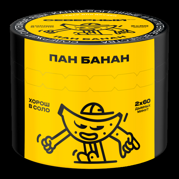 Табак Северный Пан банан  40 грамм в Томске