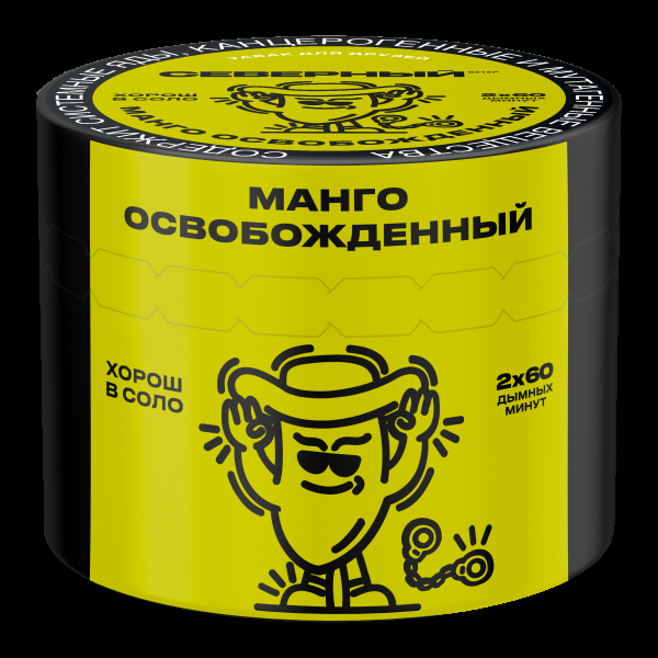 Табак Северный Манго освобождённый  40 грамм в Томске