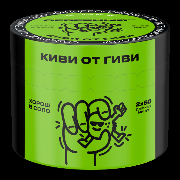 Табак Северный Киви от гиви  40 грамм в Томске