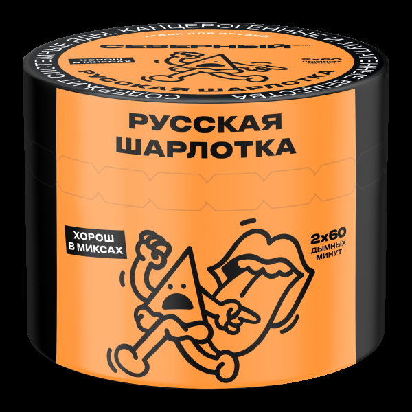 Табак Северный Русская шарлотка  40 грамм в Томске