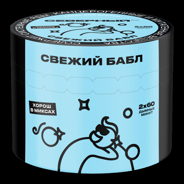 Табак Северный Свежий бабл  40 грамм в Томске