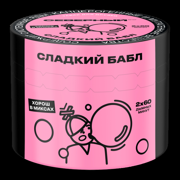 Табак Северный Сладкий бабл  40 грамм в Томске