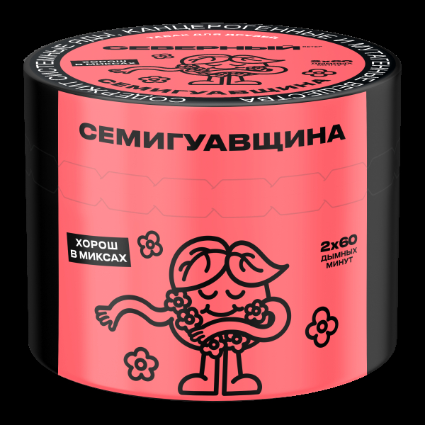 Табак Северный Семигуавщина  40 грамм в Томске