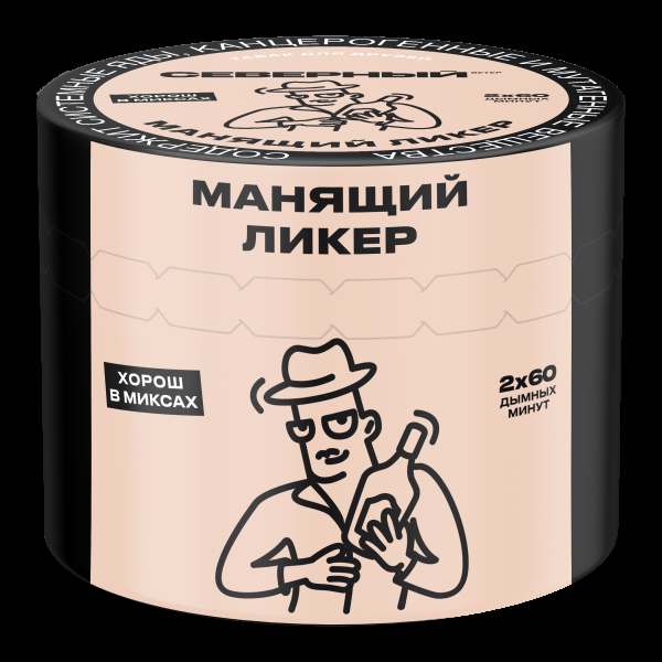 Табак Северный Манящий ликер  40 грамм в Томске