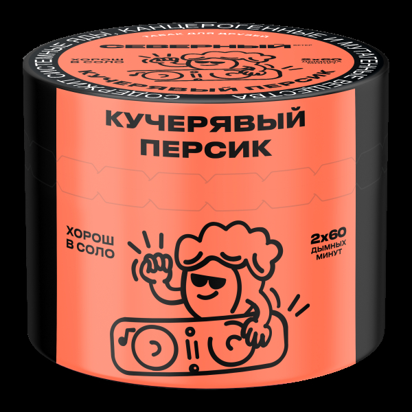 Табак Северный Кучерявый персик  40 грамм в Томске