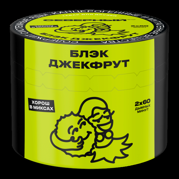 Табак Северный Блэк Джекфрут  40 грамм в Томске