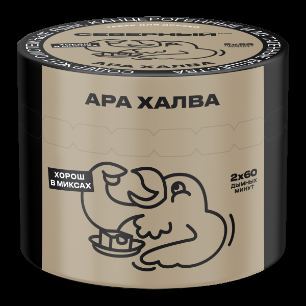 Табак Северный Ара Халва  40 грамм в Томске