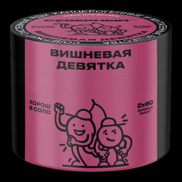 Табак Северный Вишнёвая девятка  40 грамм в Томске