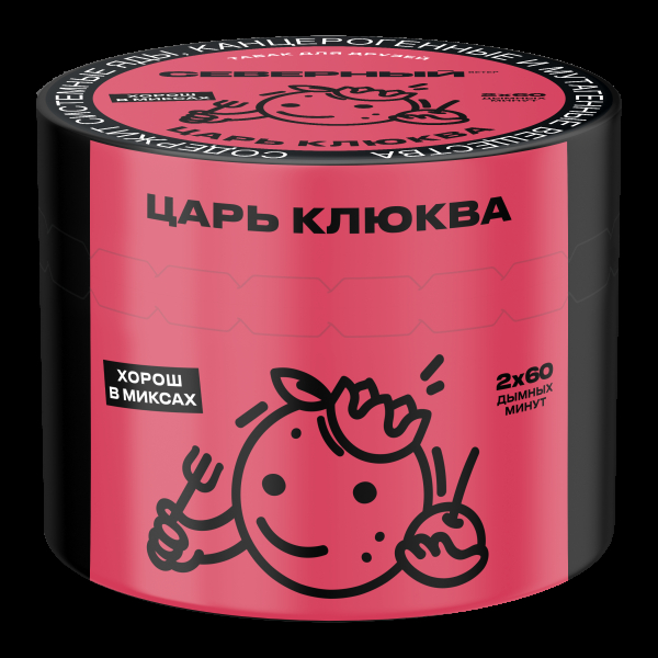 Табак Северный Царь клюква  40 грамм в Томске