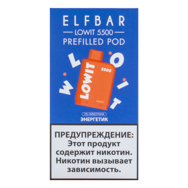Картридж Elf Bar Lowit 5500 20 мг, 12 мл Энергетик в Томске