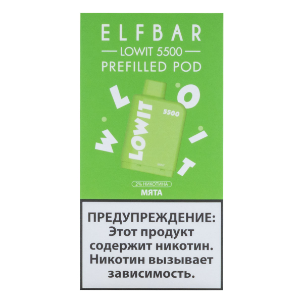 Картридж Elf Bar Lowit 5500 20 мг, 12 мл Мята в Томске
