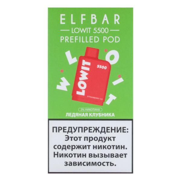Картридж Elf Bar Lowit 5500 20 мг, 12 мл Ледяная клубника в Томске