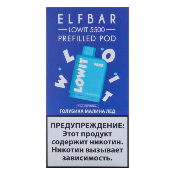 Картридж Elf Bar Lowit 5500 20 мг, 12 мл Голубика малина лёд в Томске