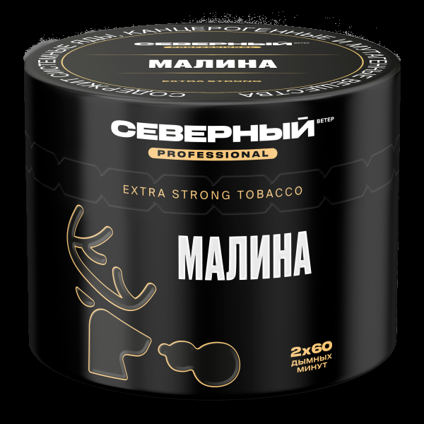 Табак северный Professional малина  40 грамм в Томске
