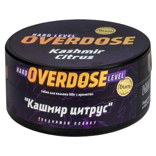 Табак Overdose Kashmir Citrus  100 грамм в Томске