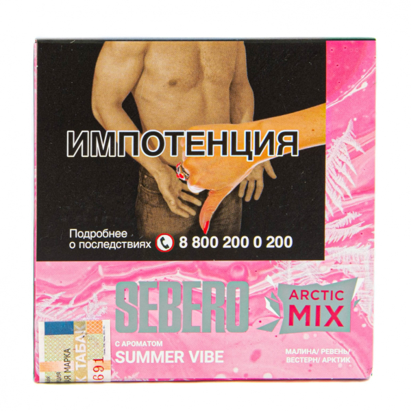 Табак Sebero Arctic Mix Summer Vibe  60 грамм в Томске