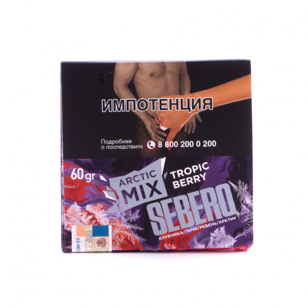 Табак Sebero Arctic Mix Tropic Berry  60 грамм в Томске