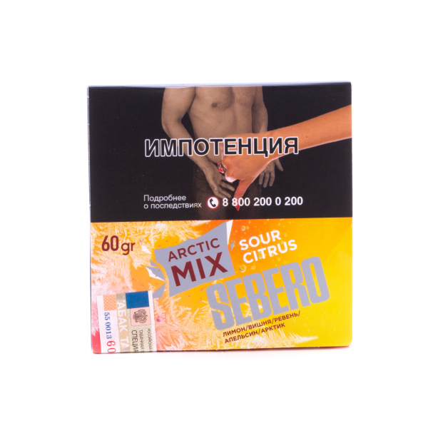 Табак Sebero Arctic Mix Sour Citrus  60 грамм в Томске