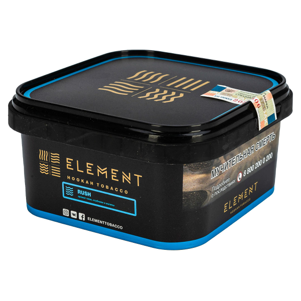 Табак Element вода Rush  200 грамм в Томске