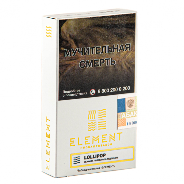 Табак Element воздух Lollipop  25 грамм в Томске